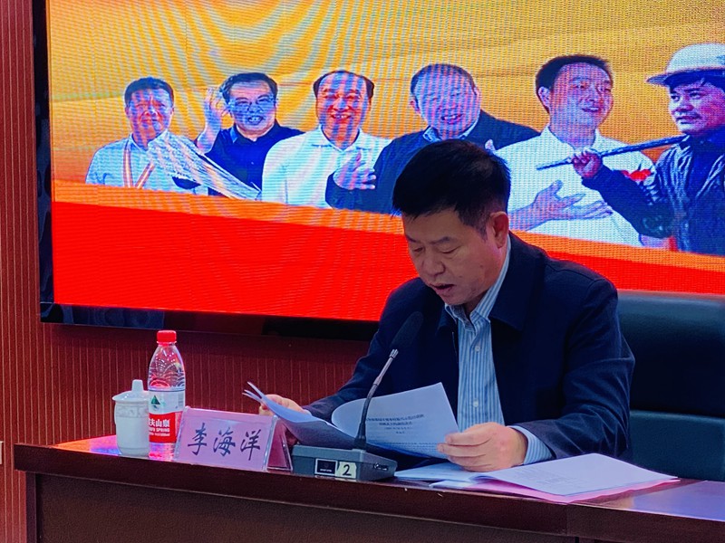 李海洋