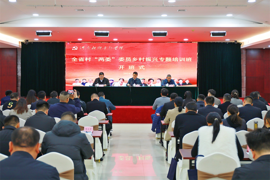 微信图片_20240312103207_副本