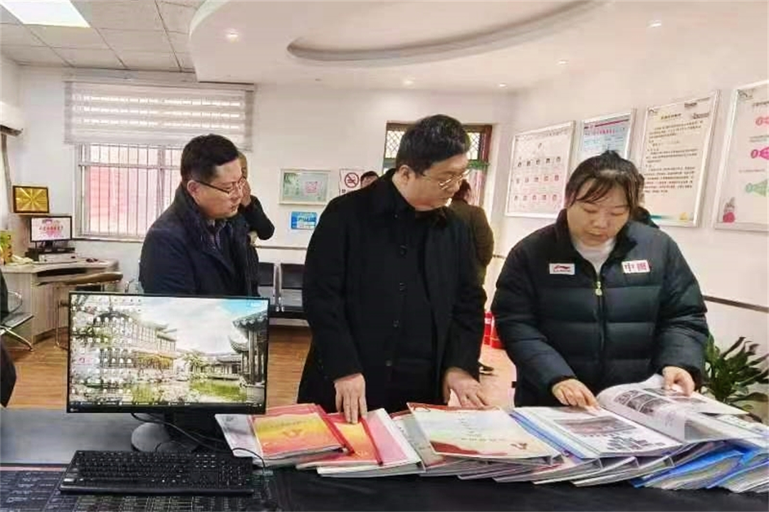 微信图片_20240410150411