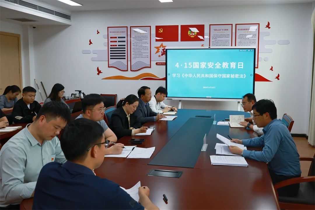 微信图片_20240417094052