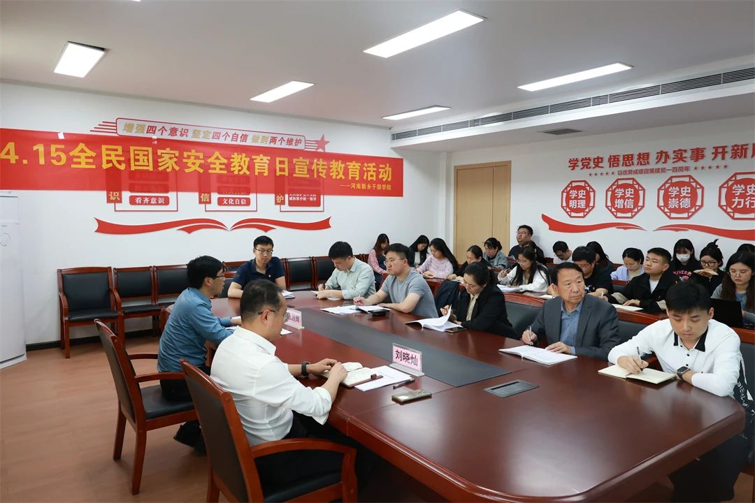 微信图片_20240417094101