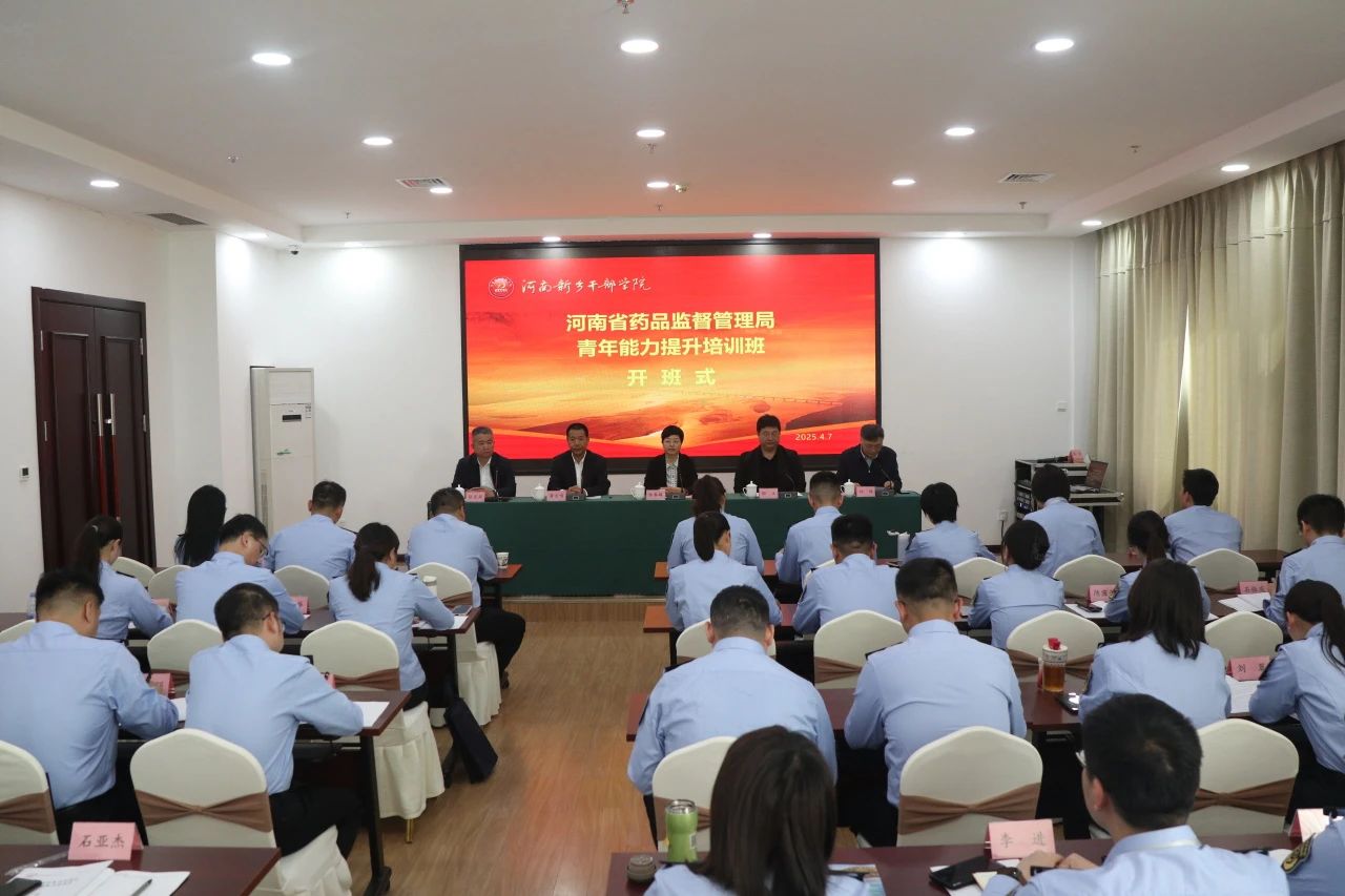 微信图片_20250418171922