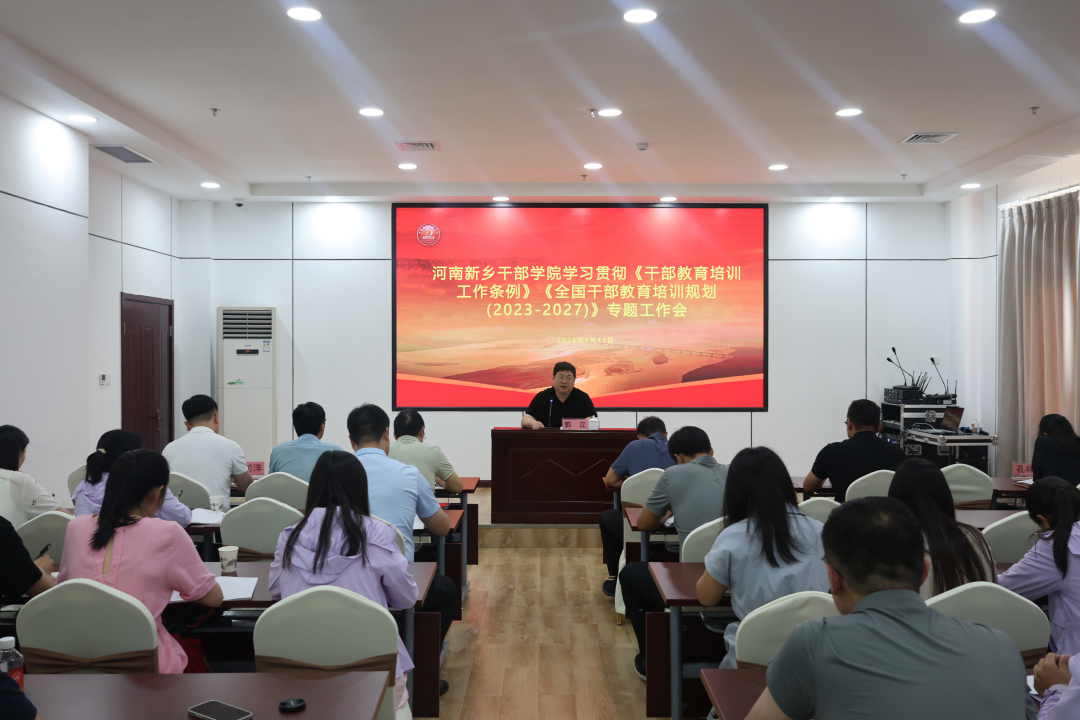 开会哈哈哈_副本
